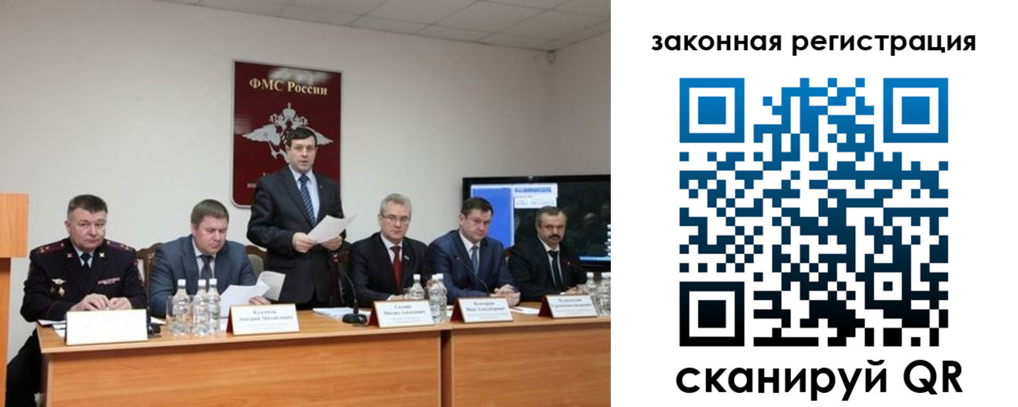 прописка законно в Киржаче