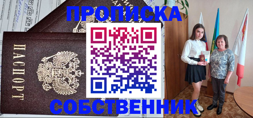 временная регистрация поиск в Киржаче