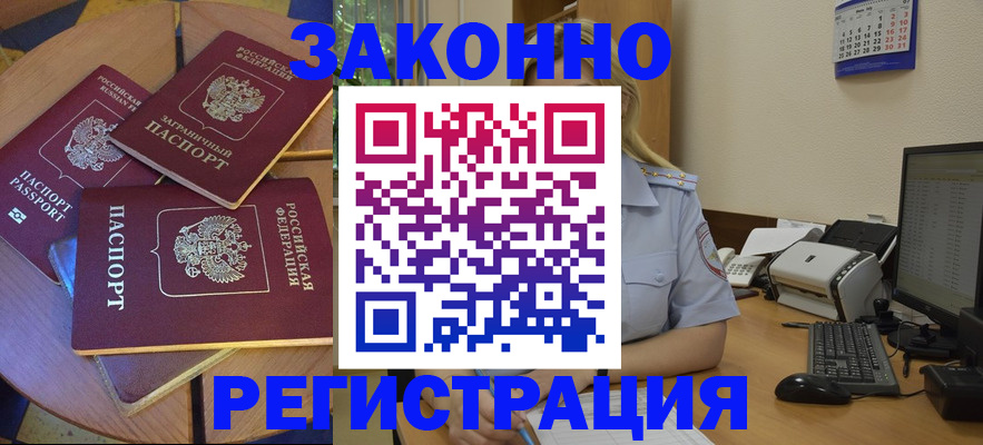 регистрация для школы в Киржаче