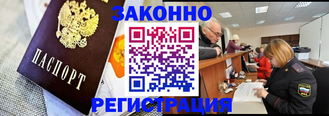 временная регистрация госуслуги в Киржаче